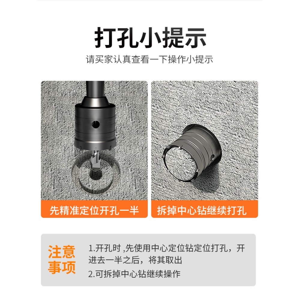 開孔器鉆頭瓷磚耐用石材幹打油煙機加長紅磚墻擴孔圓孔大理石專用-細節圖8