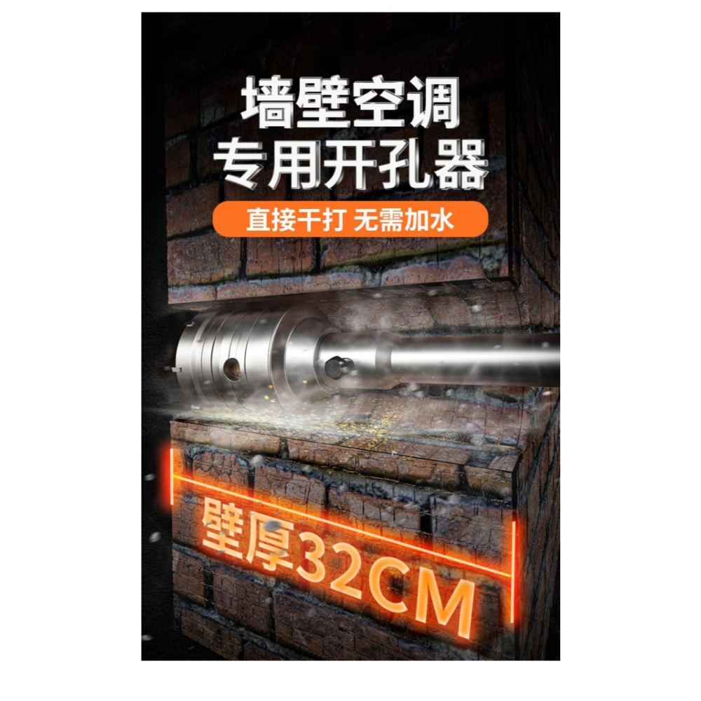 開孔器鉆頭瓷磚耐用石材幹打油煙機加長紅磚墻擴孔圓孔大理石專用-細節圖9
