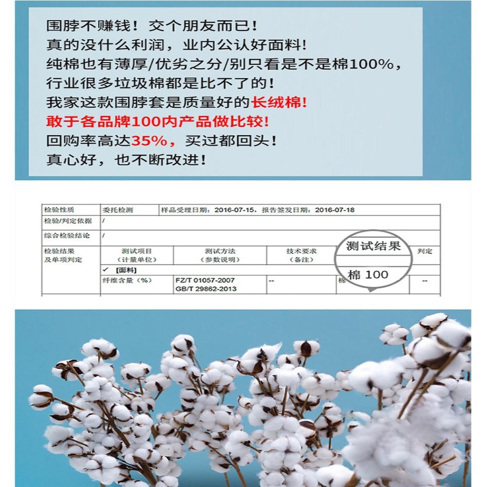 男士純棉脖套全棉圍脖女冬季保暖韓版百搭頸椎護頸脖子春秋季圍巾-細節圖4
