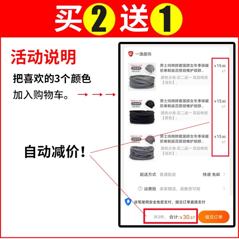 男士純棉脖套全棉圍脖女冬季保暖韓版百搭頸椎護頸脖子春秋季圍巾-細節圖7