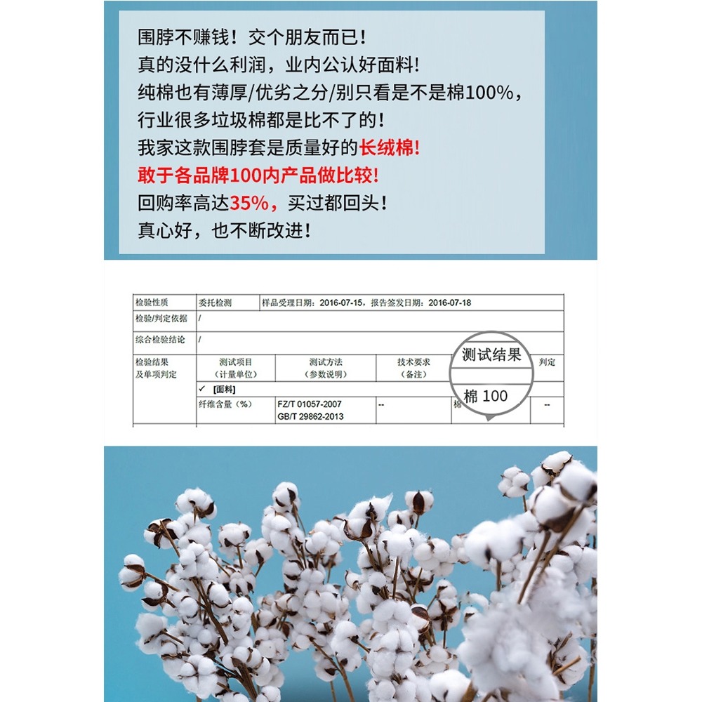 男士純棉脖套全棉圍脖女冬季保暖韓版百搭頸椎護頸脖子春秋季圍巾-細節圖8