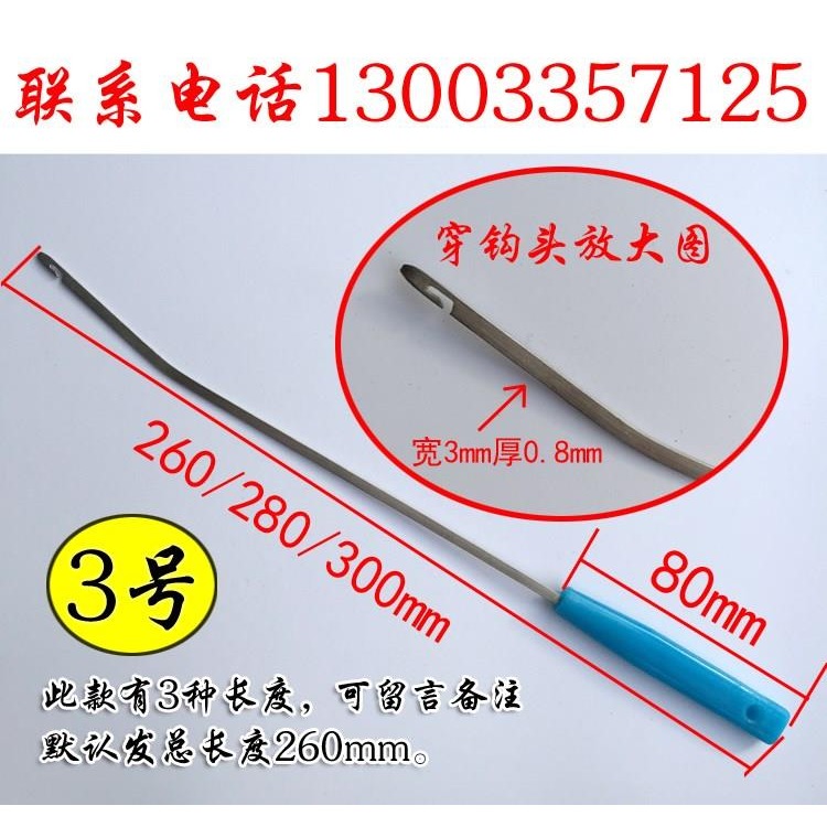 織布用的鉤子子線織布桿紡織棕鉤子工具擋車勾針勾穿綜鉤穿紗噴氣-細節圖8