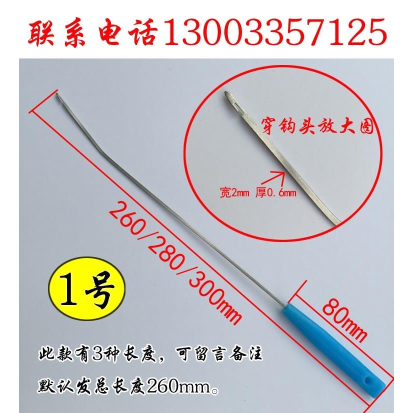 織布用的鉤子子線織布桿紡織棕鉤子工具擋車勾針勾穿綜鉤穿紗噴氣-細節圖9