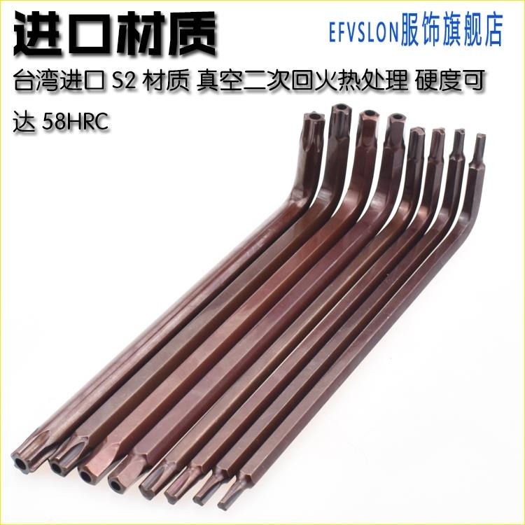 內五角扳手L型三叉內螺絲刀五角中孔六角匙自行三角Y型扳手內單車-細節圖3