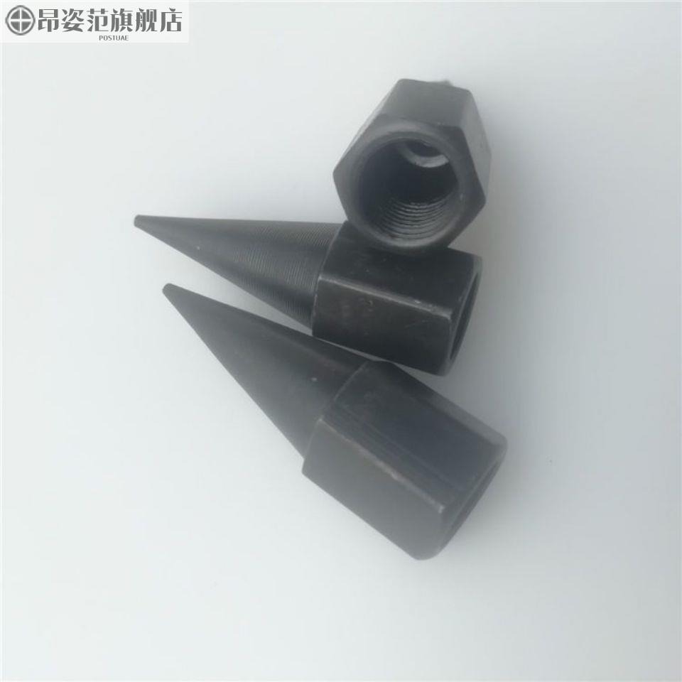 碳鋼黃油槍油嘴槍頭鋼尖嘴通用耐磨細尖嘴氣動手動防爆不漏油槍嘴-細節圖2