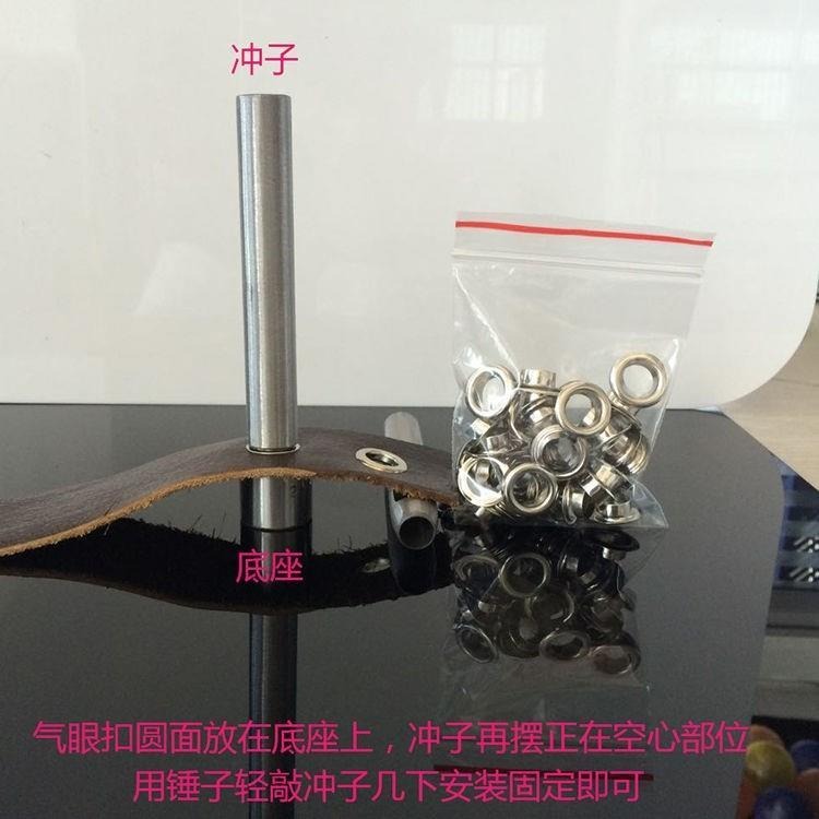 翻邊工具釦眼打眼器環扣寬邊打孔金屬帆布圈氣眼扣內圈篷布吊牌鐵-細節圖4