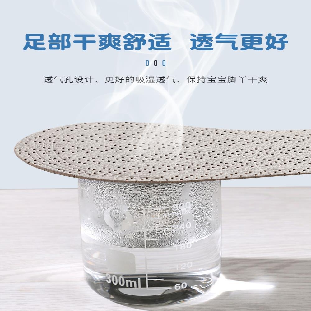 2雙 頭層牛皮兒童鞋墊透氣吸汗防臭柔軟運動減震寶寶乳膠鞋墊-細節圖3
