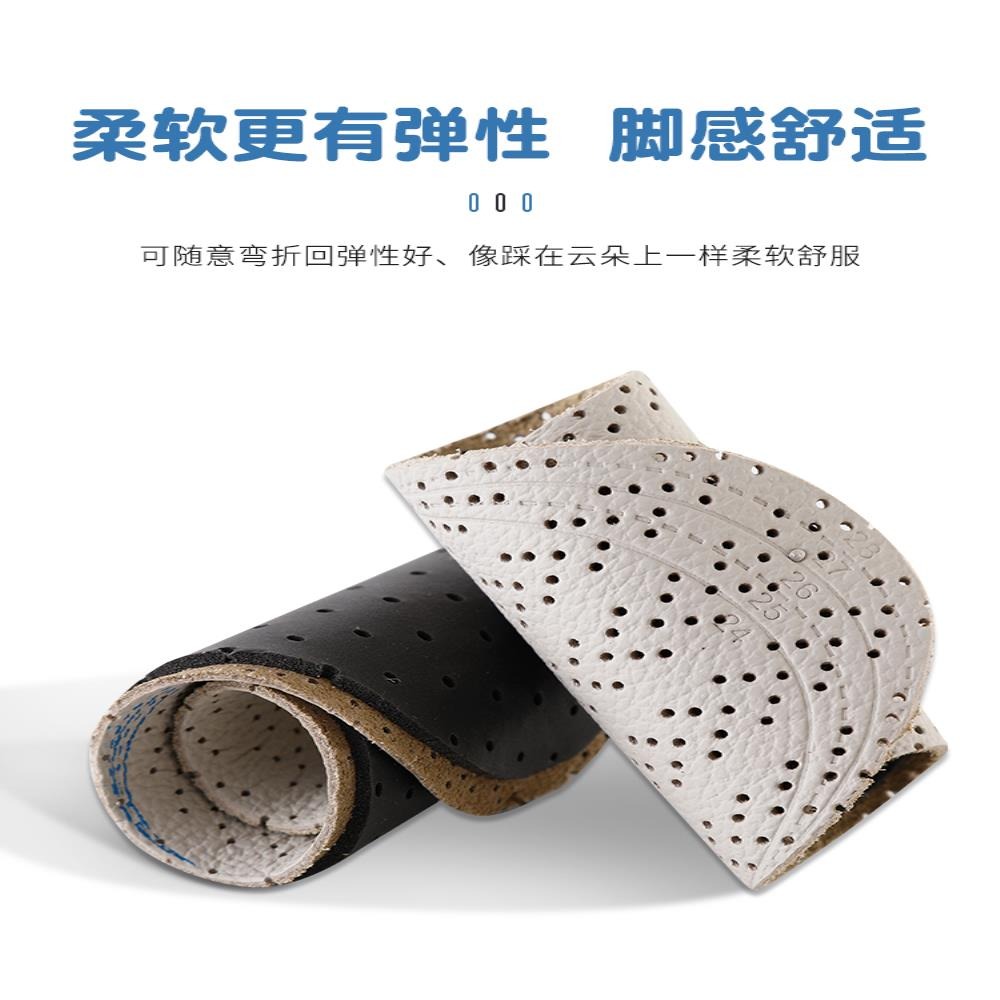 2雙 頭層牛皮兒童鞋墊透氣吸汗防臭柔軟運動減震寶寶乳膠鞋墊-細節圖4
