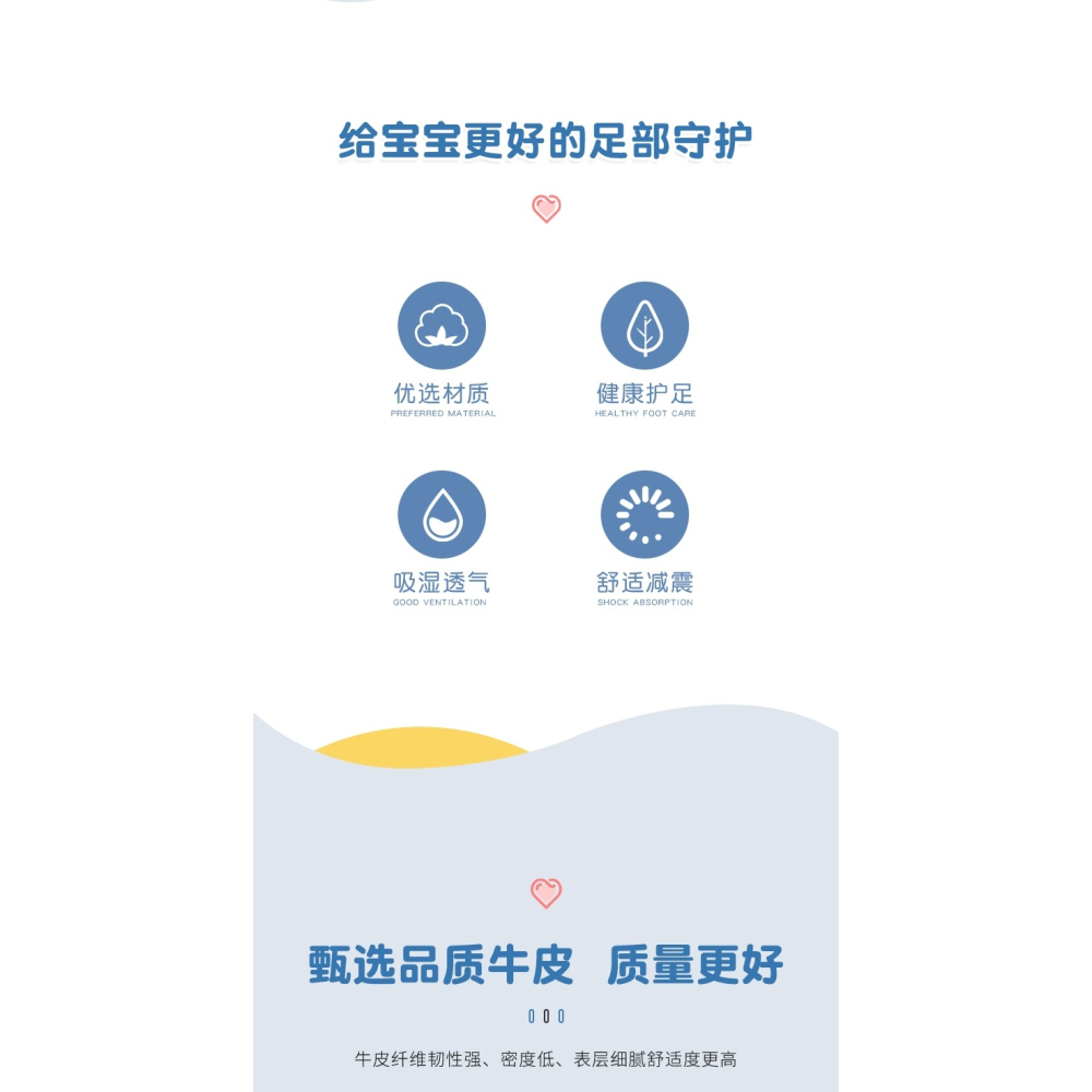 2雙 頭層牛皮兒童鞋墊透氣吸汗防臭柔軟運動減震寶寶乳膠鞋墊-細節圖7