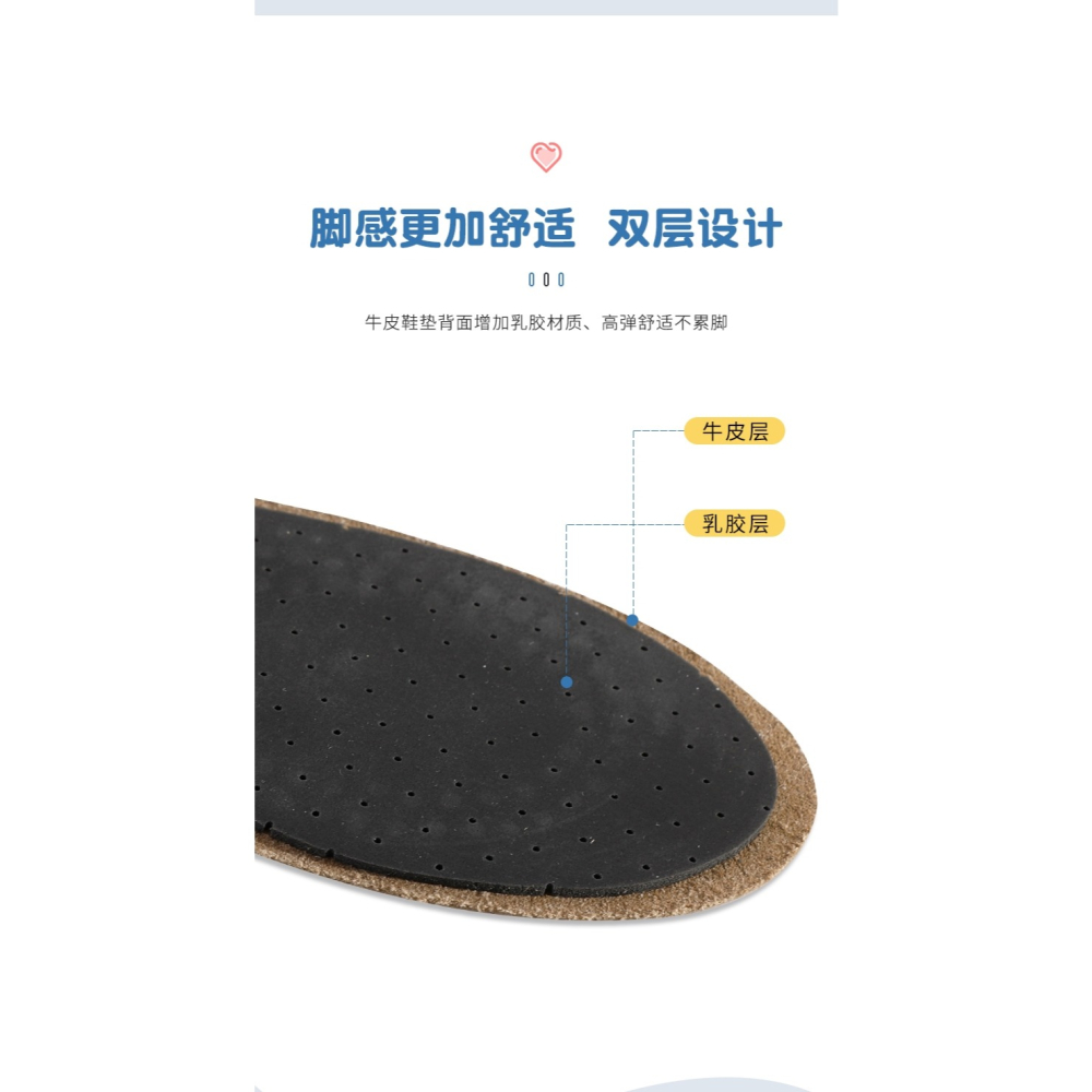2雙 頭層牛皮兒童鞋墊透氣吸汗防臭柔軟運動減震寶寶乳膠鞋墊-細節圖9