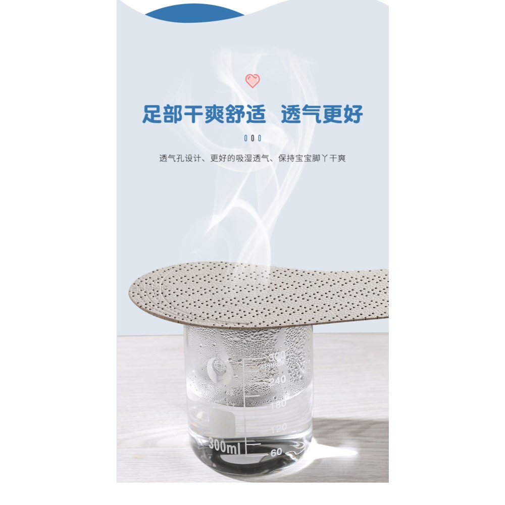 2雙 頭層牛皮兒童鞋墊透氣吸汗防臭柔軟運動減震寶寶乳膠鞋墊-細節圖10