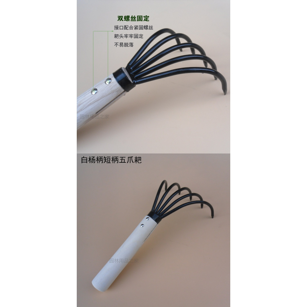 五齒耙子五爪耙樹葉垃圾收集用長沙灘挖海鮮耙農具貝殼耙園藝用品-細節圖7