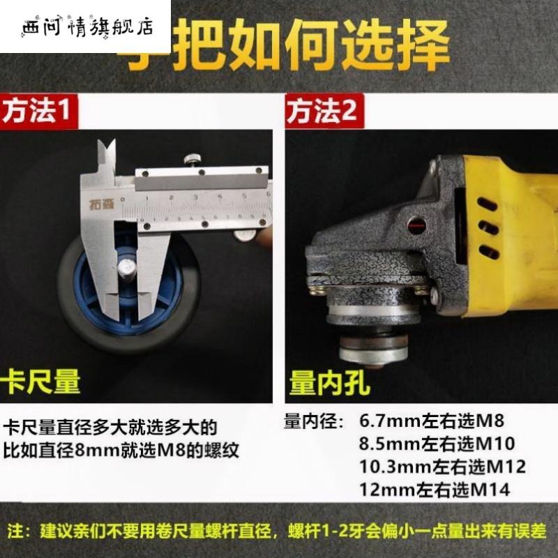100型角磨機手柄把手扶手開槽輔助手柄神器150拋光機180磨光手柄-細節圖2