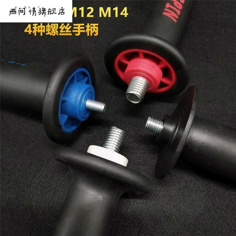 100型角磨機手柄把手扶手開槽輔助手柄神器150拋光機180磨光手柄-細節圖4