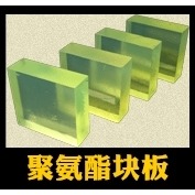 天然橡膠墊防震避震減振塊沖牀機牀風機空調防震墊防滑長方形腳墊-細節圖8