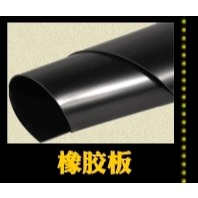 天然橡膠墊防震避震減振塊沖牀機牀風機空調防震墊防滑長方形腳墊-細節圖9