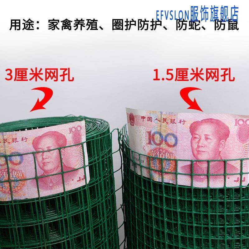 鐵絲網圍欄荷蘭網養殖網養雞網柵欄護欄防護鋼絲隔離鐵網格片果園-細節圖3