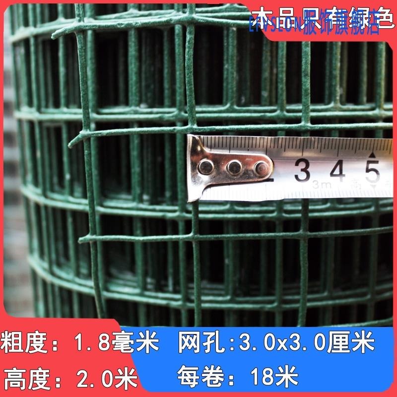 鐵絲網圍欄荷蘭網養殖網養雞網柵欄護欄防護鋼絲隔離鐵網格片果園-細節圖7