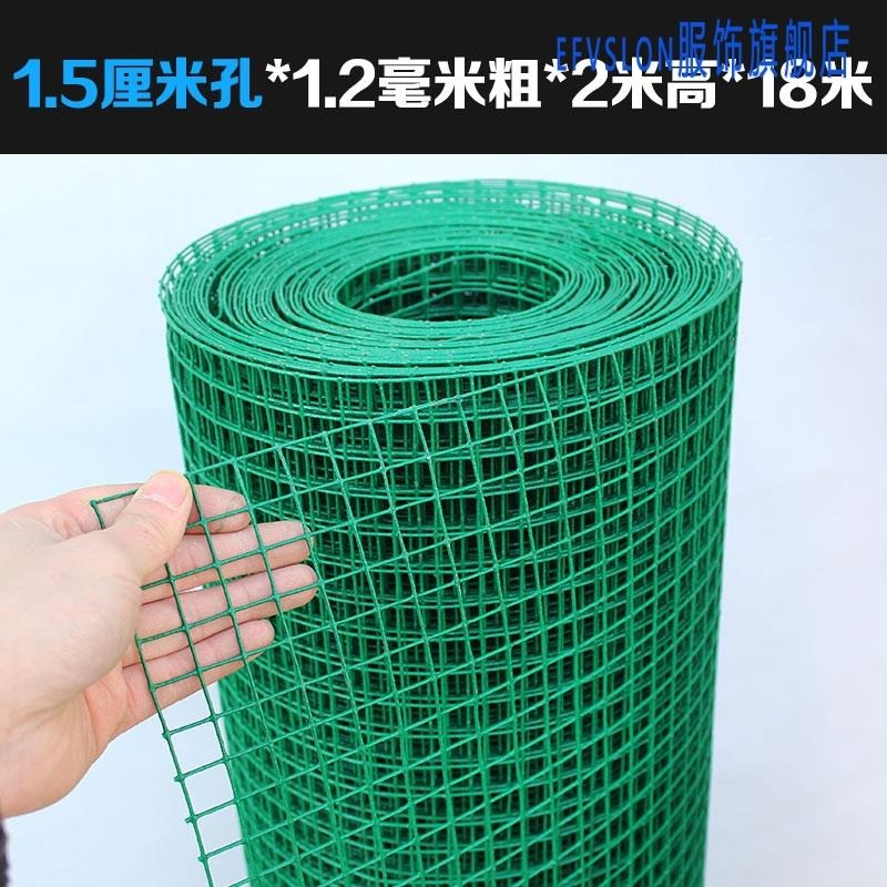 鐵絲網圍欄荷蘭網養殖網養雞網柵欄護欄防護鋼絲隔離鐵網格片果園-細節圖8