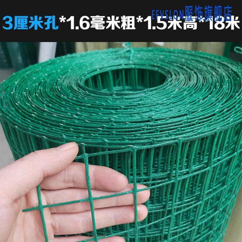 鐵絲網圍欄荷蘭網養殖網養雞網柵欄護欄防護鋼絲隔離鐵網格片果園-細節圖9