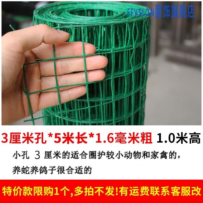 鐵絲網圍欄荷蘭網養殖網養雞網柵欄護欄防護鋼絲隔離鐵網格片果園-細節圖10