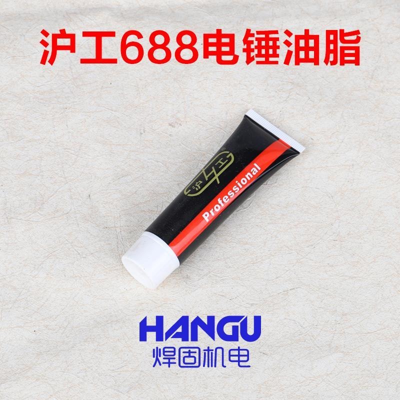 滬工達達662/688613兩用26電錘電鎬調檔撥扭撥檔旋轉原廠配件-細節圖5