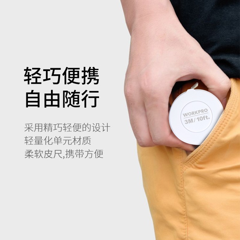 迷你小卷尺3米軟尺子皮尺測量身高三圍腰圍量衣尺 家用高精度隨身-細節圖4
