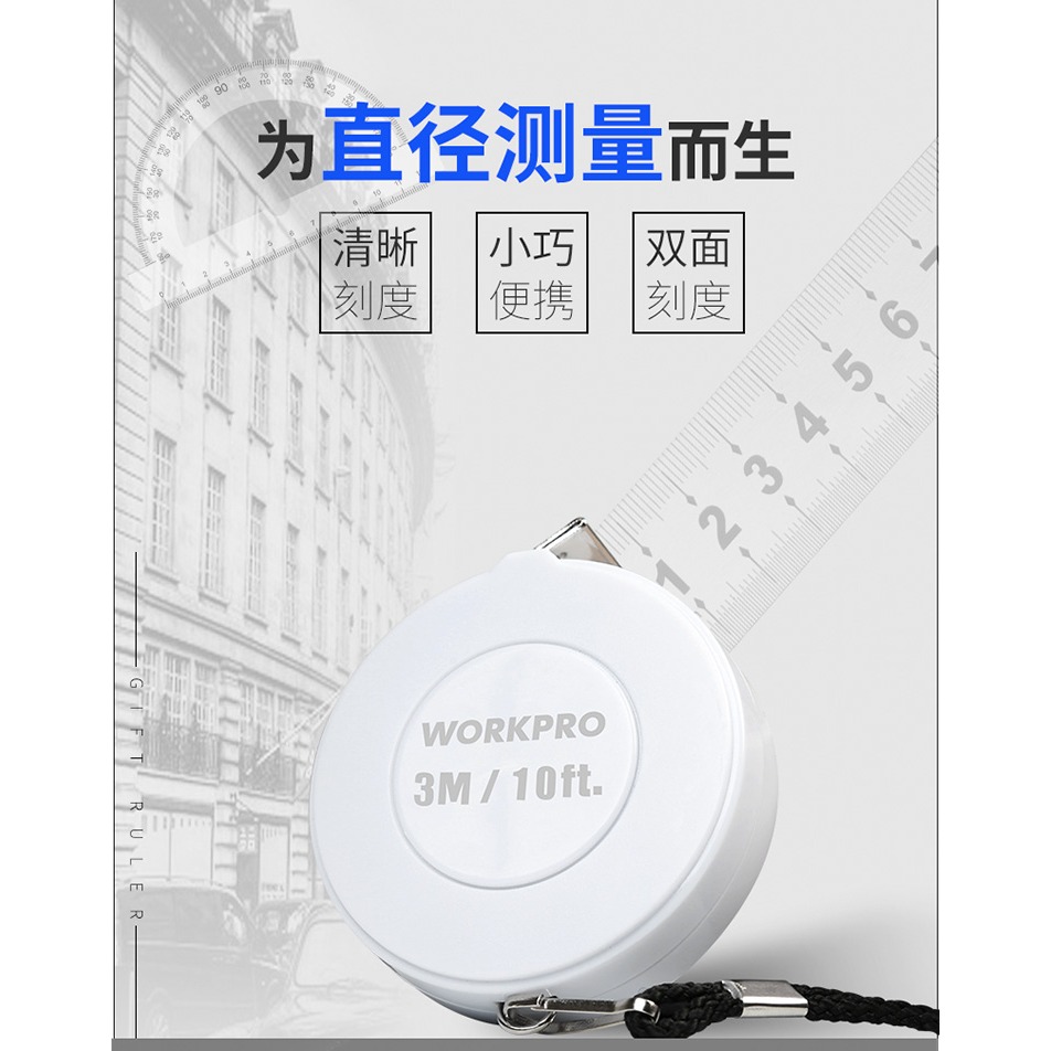 迷你小卷尺3米軟尺子皮尺測量身高三圍腰圍量衣尺 家用高精度隨身-細節圖6