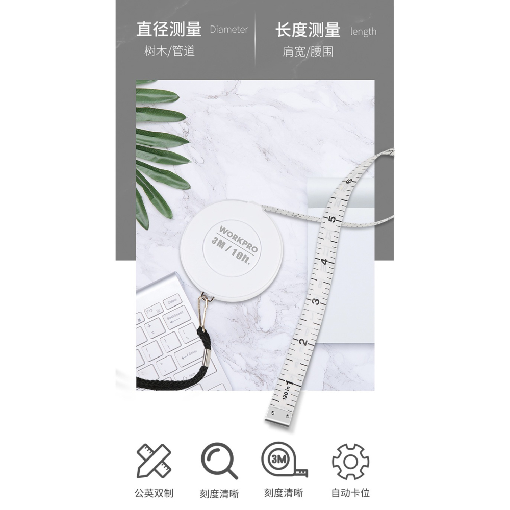 迷你小卷尺3米軟尺子皮尺測量身高三圍腰圍量衣尺 家用高精度隨身-細節圖7