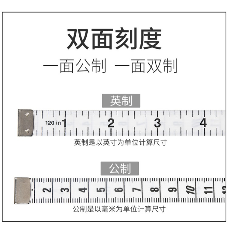 迷你小卷尺3米軟尺子皮尺測量身高三圍腰圍量衣尺 家用高精度隨身-細節圖8