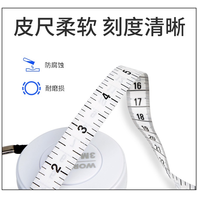 迷你小卷尺3米軟尺子皮尺測量身高三圍腰圍量衣尺 家用高精度隨身-細節圖9
