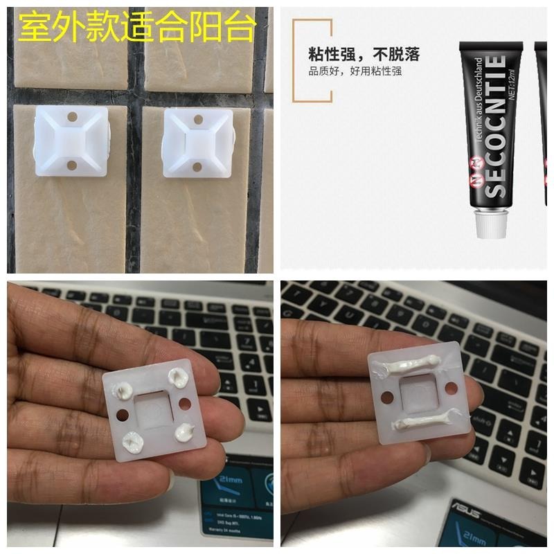 墻貼固定底座適合陽臺樓梯防護網捆綁扎帶白色墻壁夾縫配件封窗網-細節圖2