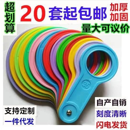 水果分級板量果圈量果器大蒜沃柑桃柑橘蘋果醜橘水果大小測量卡尺-細節圖2