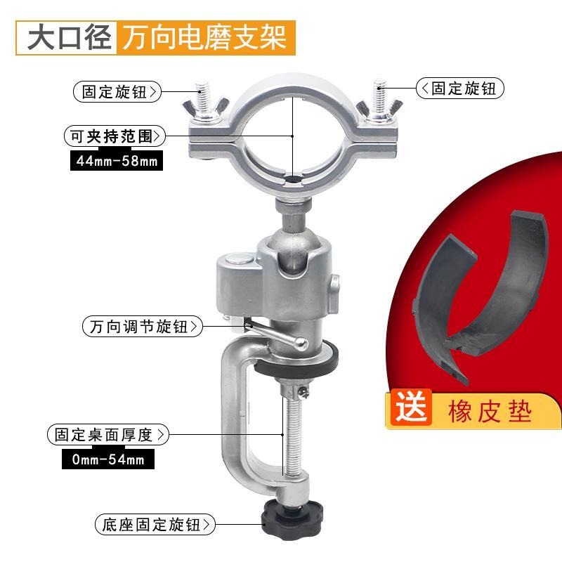 鋁合金手電鉆電磨固定支架萬用架電鉆萬向支架多功能桌虎鉗臺鉗。-細節圖6
