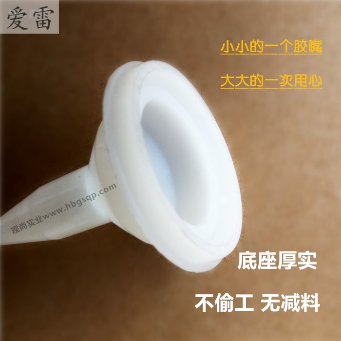 995玻璃膠槍頭子多用結構槍嘴配件硅酮膠頭軟膠嘴加厚聚氨酯專用-細節圖3