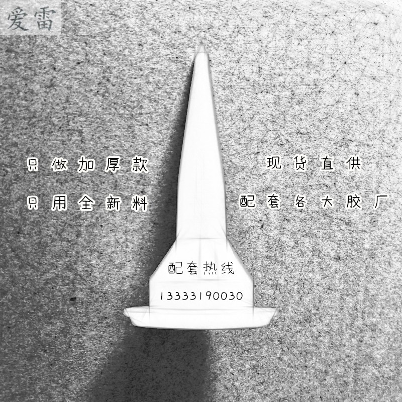 995玻璃膠槍頭子多用結構槍嘴配件硅酮膠頭軟膠嘴加厚聚氨酯專用-細節圖4