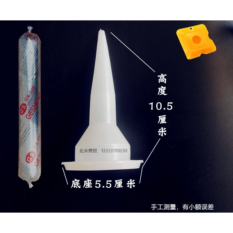 995玻璃膠槍頭子多用結構槍嘴配件硅酮膠頭軟膠嘴加厚聚氨酯專用-細節圖7