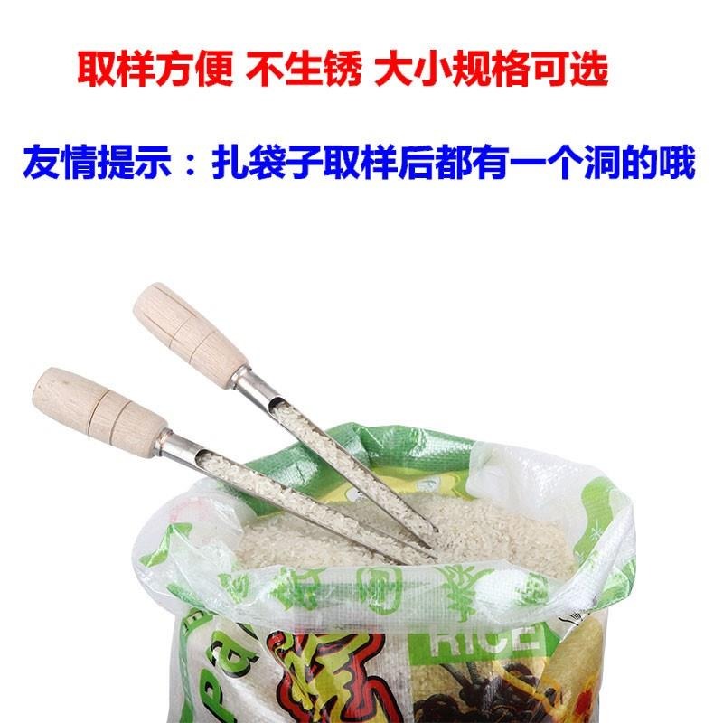 加厚插桿檢查抽出稻穀工具304取出器抽取探糧大米糧食探子取樣器-細節圖4