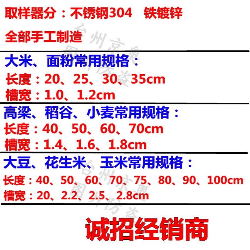 加厚插桿檢查抽出稻穀工具304取出器抽取探糧大米糧食探子取樣器-細節圖5