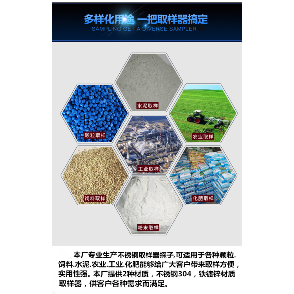 加厚插桿檢查抽出稻穀工具304取出器抽取探糧大米糧食探子取樣器-細節圖7