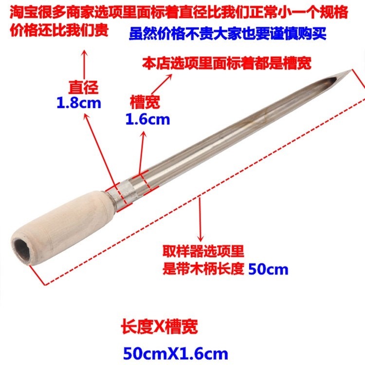 加厚插桿檢查抽出稻穀工具304取出器抽取探糧大米糧食探子取樣器-細節圖10