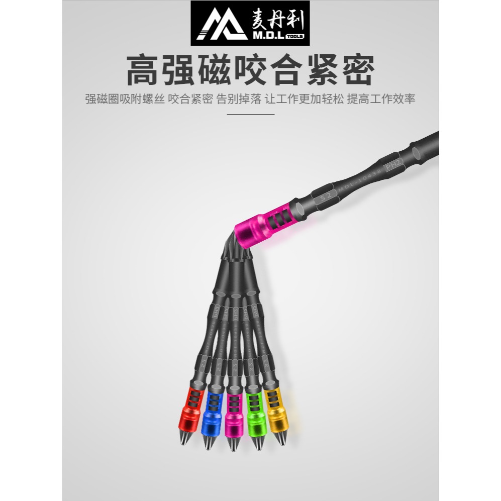 電動螺絲刀十字風批頭強磁圈超硬特級高硬度手電鉆披頭電批頭-細節圖3
