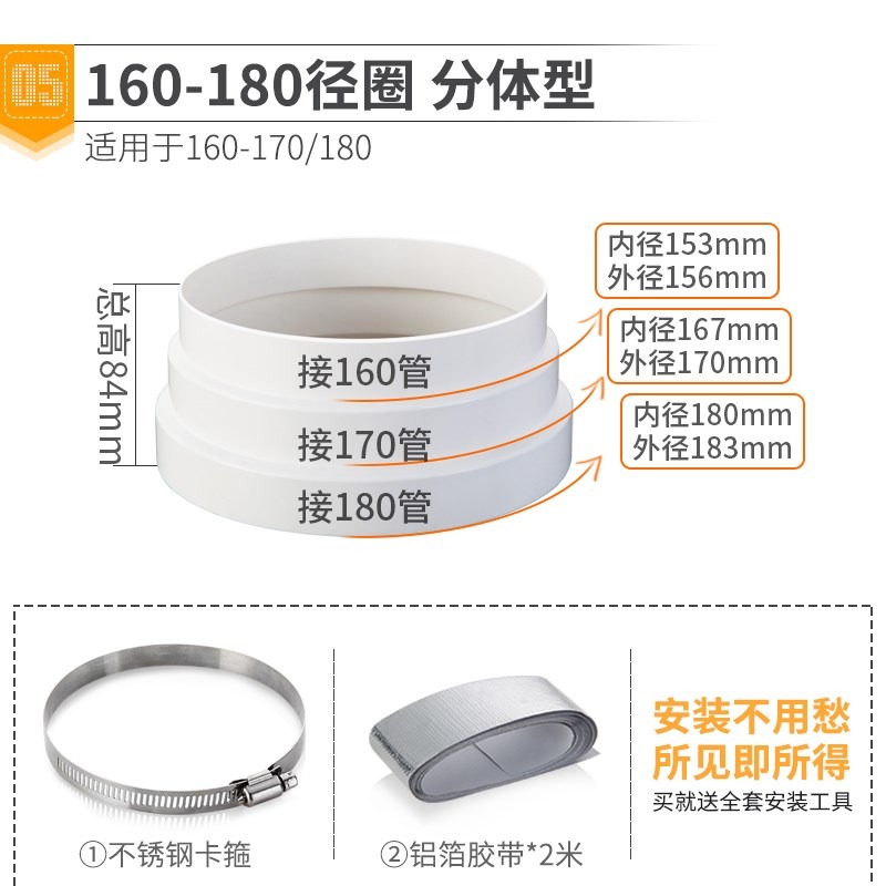 吸抽油煙機排煙管變徑圈排風管道轉換接口廚房止逆閥變徑器大小頭-細節圖8
