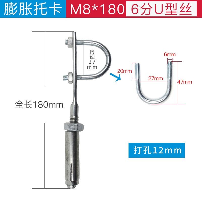 天然氣膨脹託卡膨脹管卡 託卡U型絲脹管託卡 天然氣管道固定卡子-細節圖6