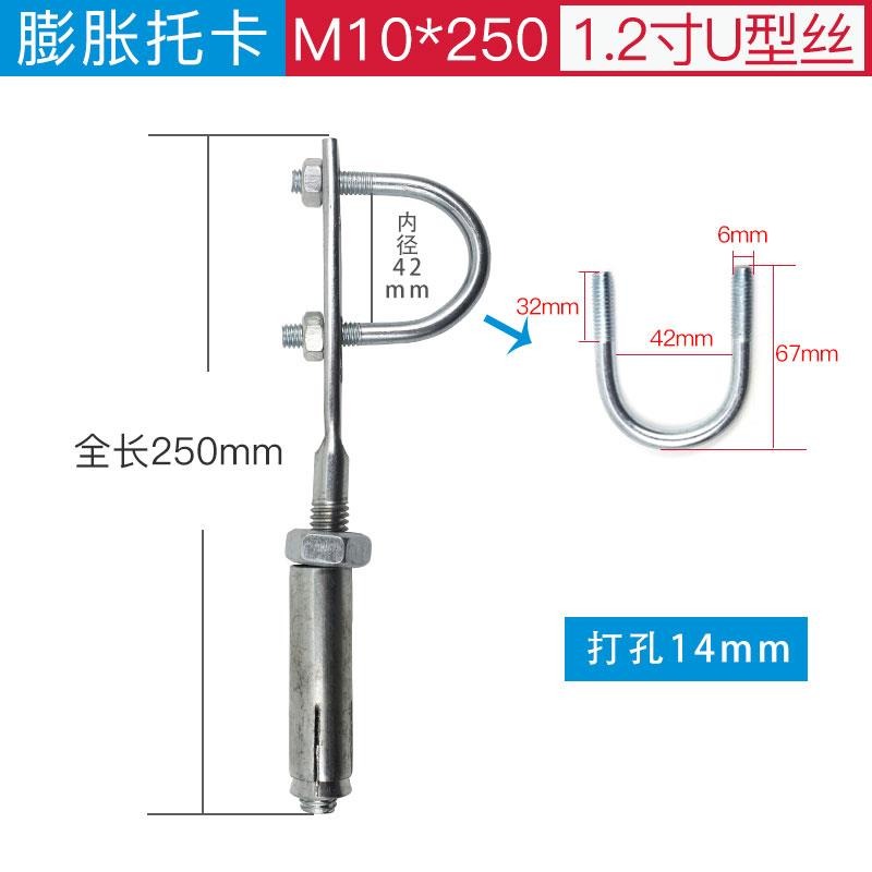 天然氣膨脹託卡膨脹管卡 託卡U型絲脹管託卡 天然氣管道固定卡子-細節圖7