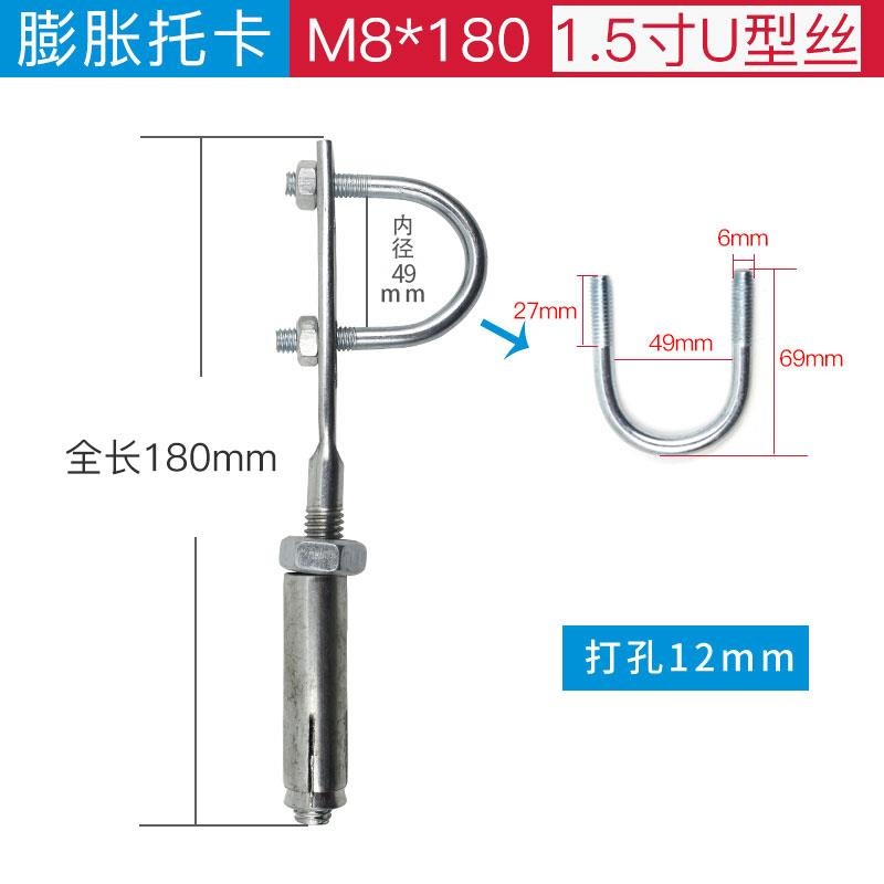 天然氣膨脹託卡膨脹管卡 託卡U型絲脹管託卡 天然氣管道固定卡子-細節圖8