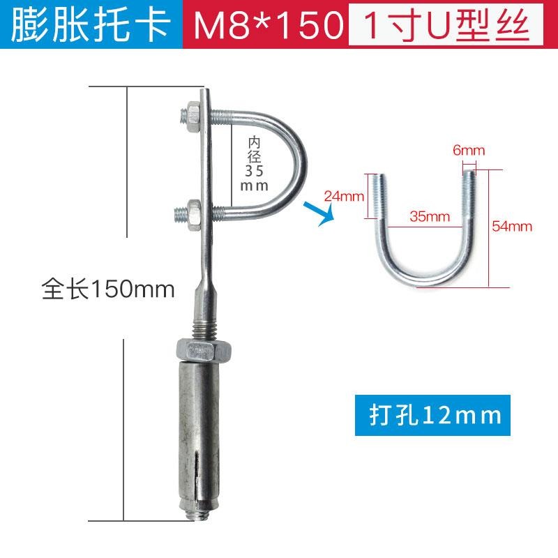 天然氣膨脹託卡膨脹管卡 託卡U型絲脹管託卡 天然氣管道固定卡子-細節圖9