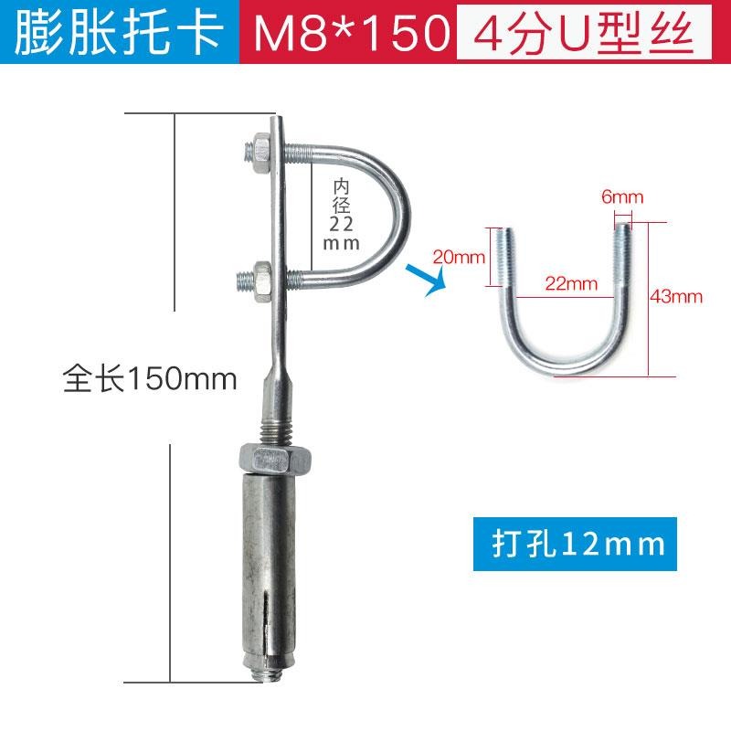 天然氣膨脹託卡膨脹管卡 託卡U型絲脹管託卡 天然氣管道固定卡子-細節圖10
