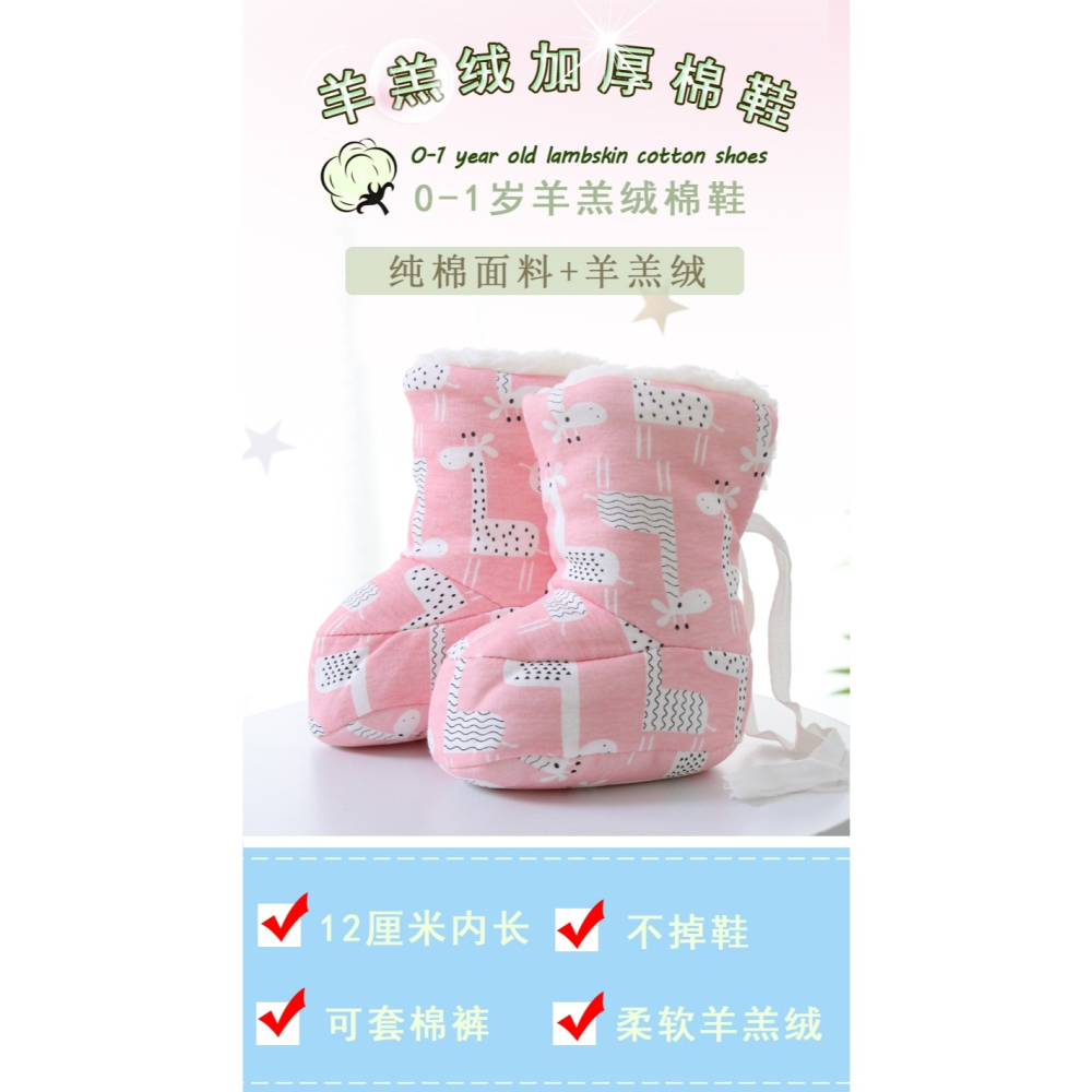 嬰兒秋冬羊羔絨棉鞋寶寶系帶步前不掉保暖軟底包腳套新生加厚靴子-細節圖8