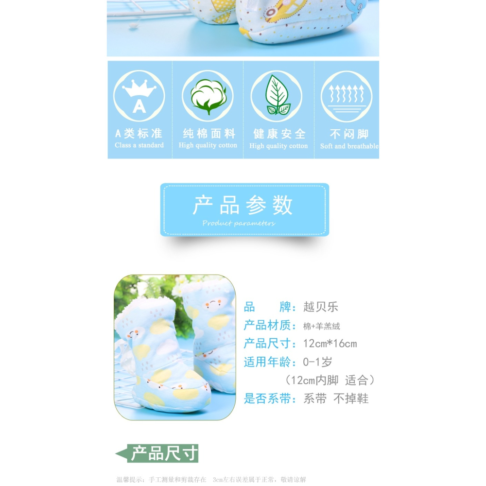 嬰兒秋冬羊羔絨棉鞋寶寶系帶步前不掉保暖軟底包腳套新生加厚靴子-細節圖10